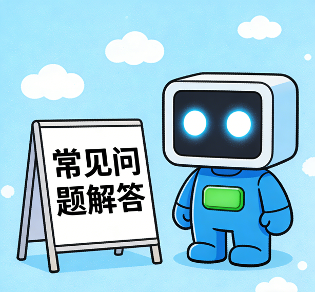 深圳泰达娱乐常见问题